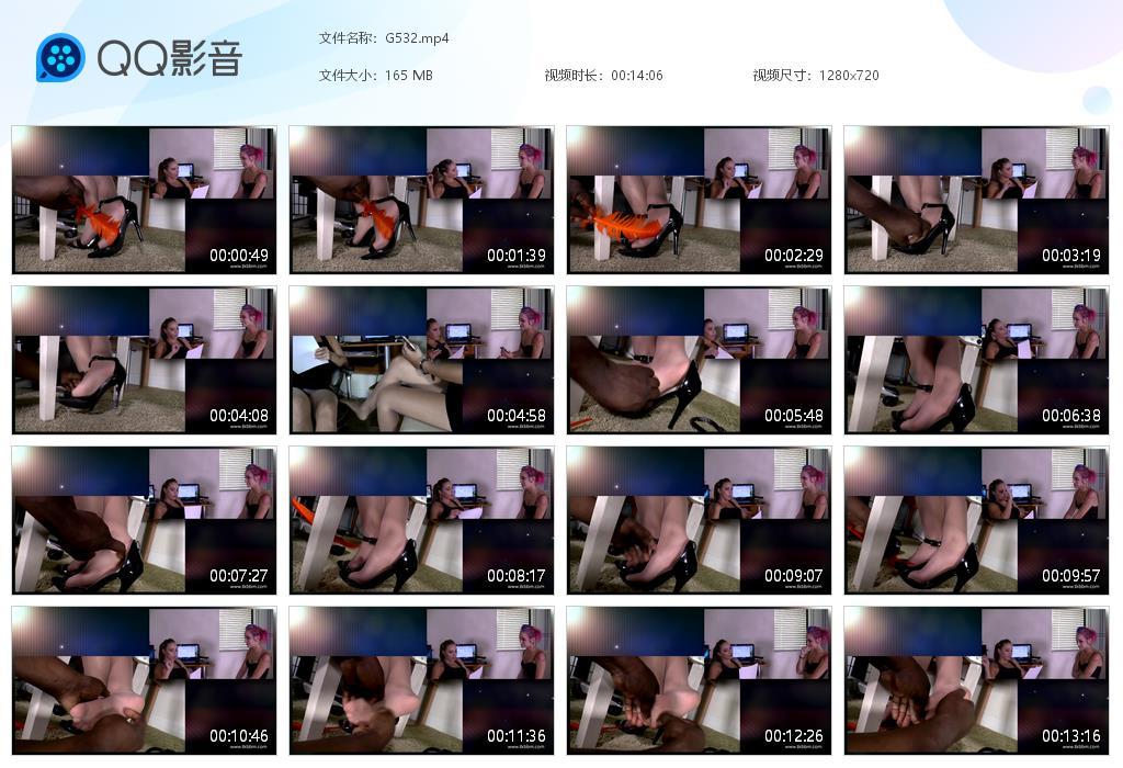 O.jpg Secre Lnterview tk - G532  第1张