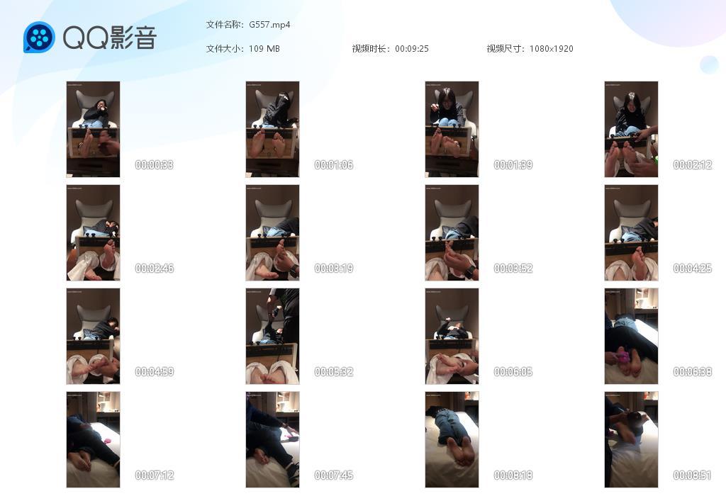 G.jpg 极度怕痒的清华大学生 - G557  第1张