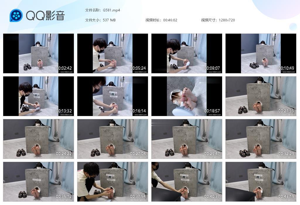 G.jpg 幻想奇怪的兼职壁足 - G581  第1张