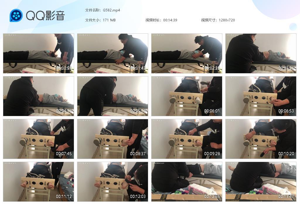 G.jpg 女生嘉嘉脚心tk - G582  第1张