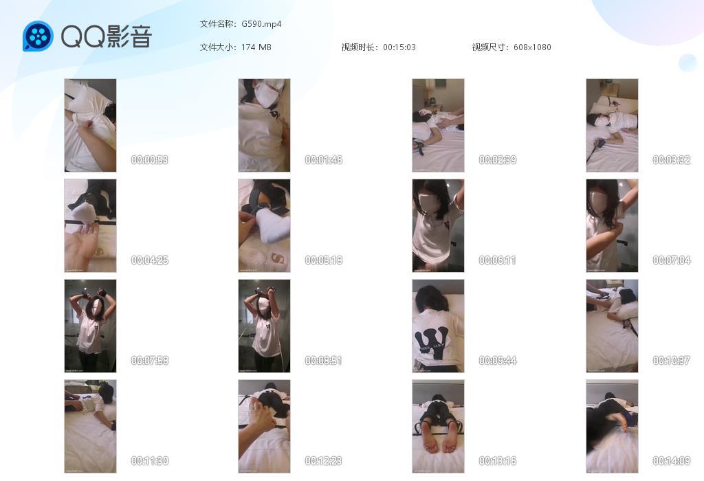 G.jpg 小女友约现tk - G590  第1张