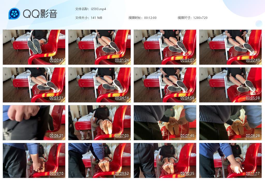 G.jpg 小晚红椅子上tk - G593  第1张