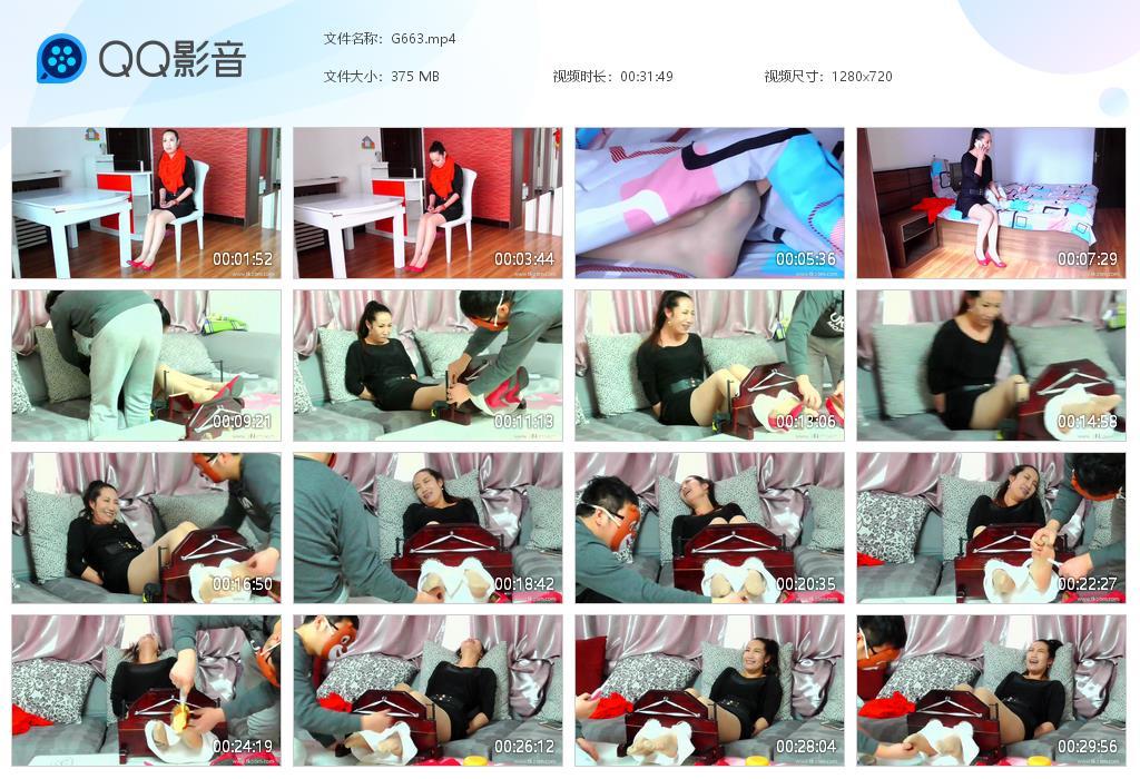 G.jpg 大姐姐XD剧情tk片 - G663  第1张