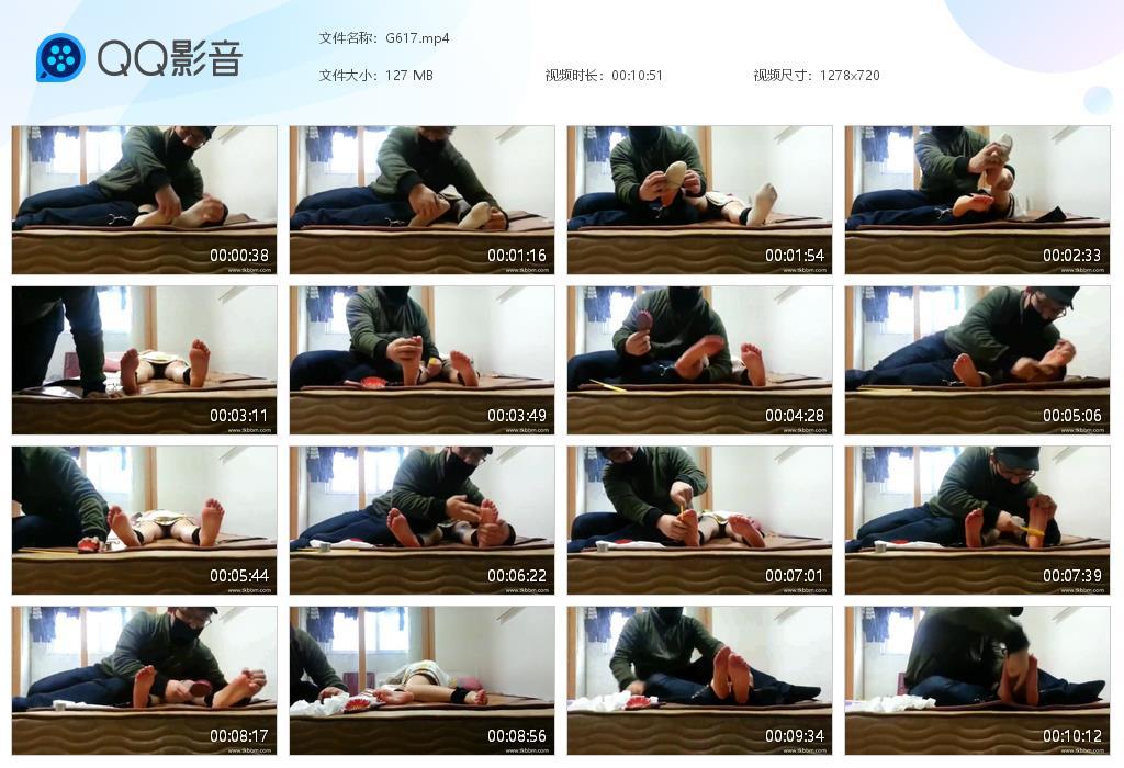 G.jpg 女生超怕痒TK - G617  第1张