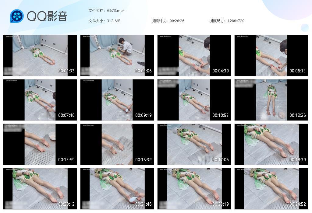 G.jpg 小草神的山药泥地 - G673  第1张