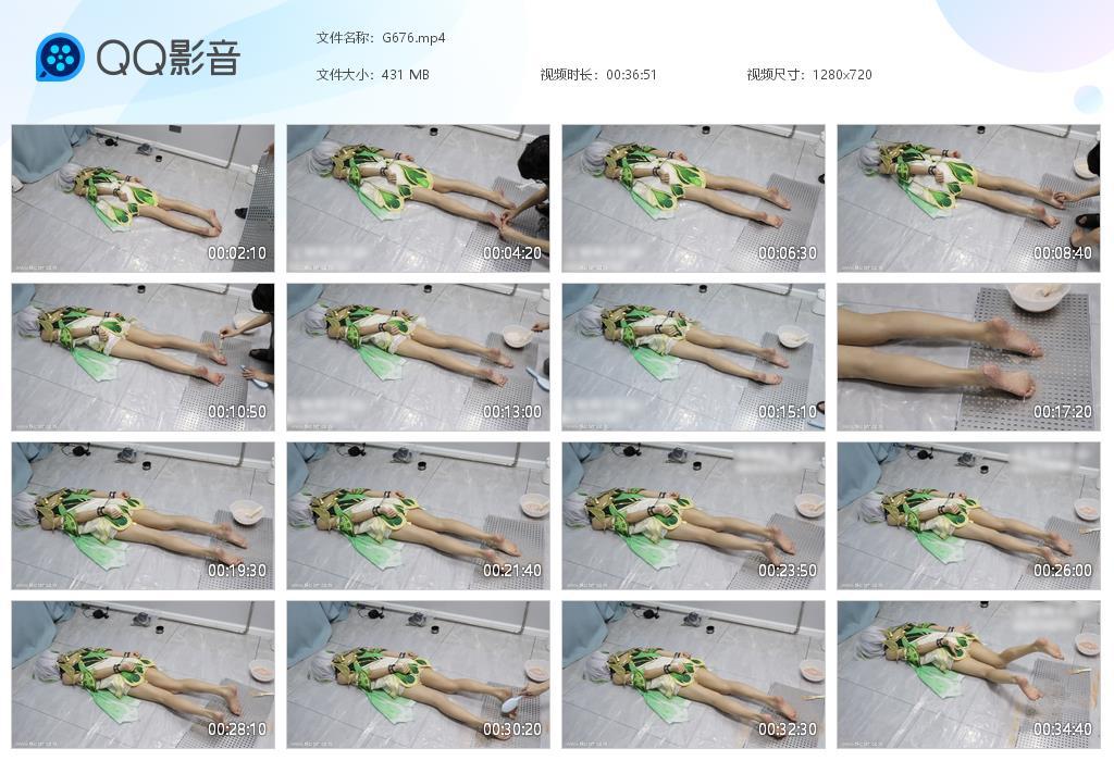 G.jpg 小草神的山药泥地另外视角 - G676  第1张