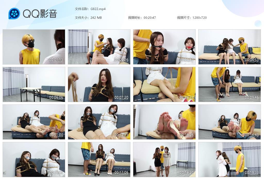 G.jpg 颜值女神红润美脚 - G822  第1张