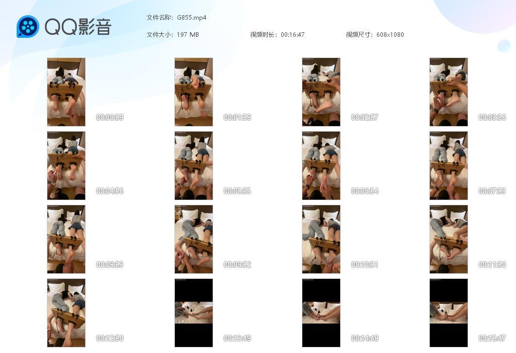 G.jpg 大学生小姐姐狂挠美脚 - G855  第1张