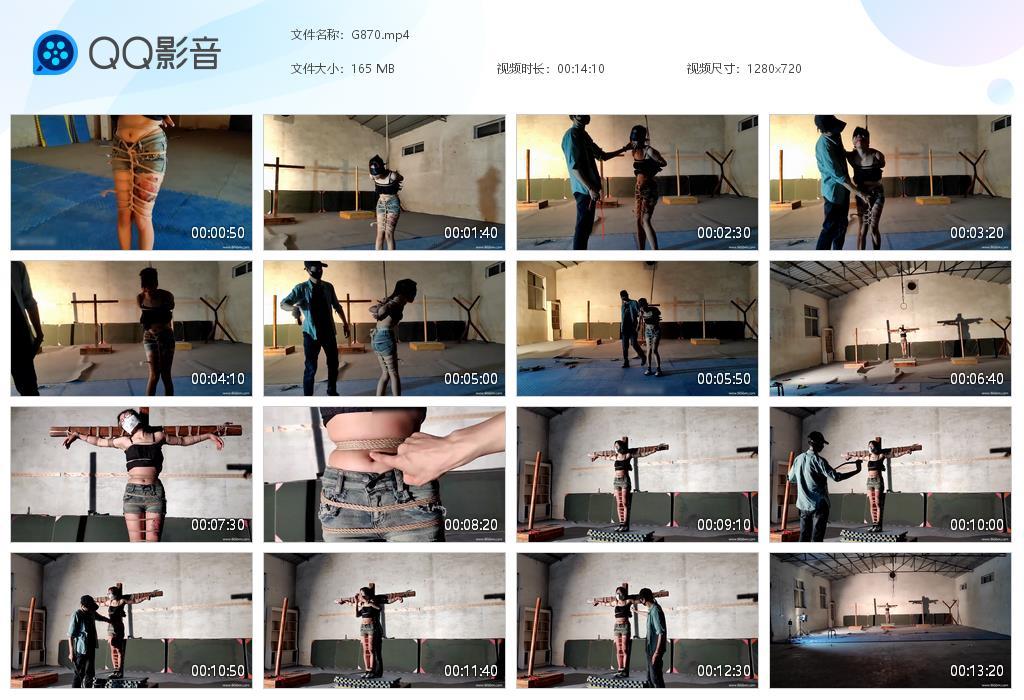 G.jpg 小梁同学仓库受难 - G870  第1张