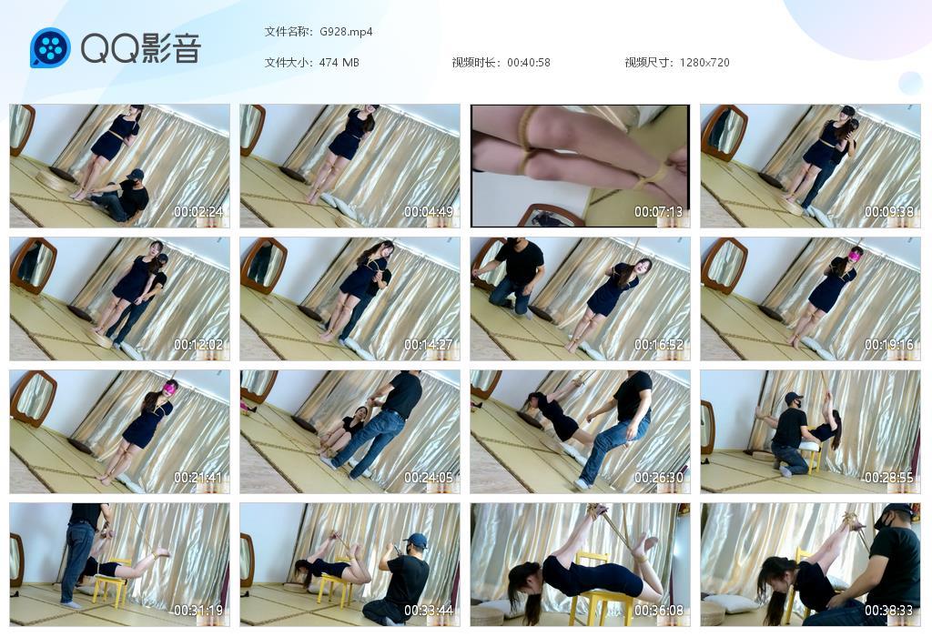 G.jpg 紧缚淑女丹丹 - G928  第1张