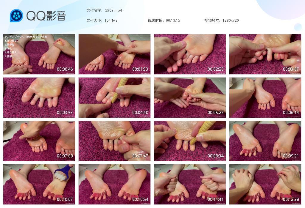 R.jpg ヒーグ効果の足ツ - G909  第1张