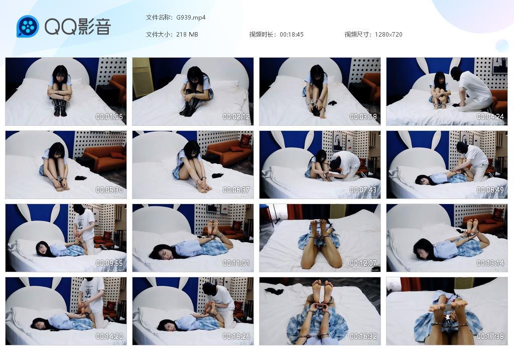 G.jpg 学妹遭镣铐挠脚心TK - G939  第1张