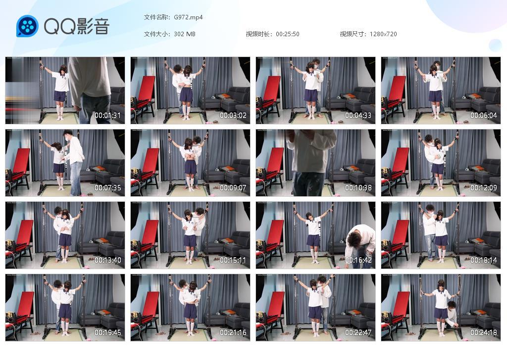 G.jpg 欢欢超级怕痒哈哈 - G972  第1张