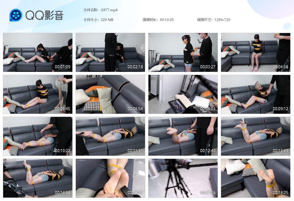 G.jpg 前男友的报复 - G977  第1张