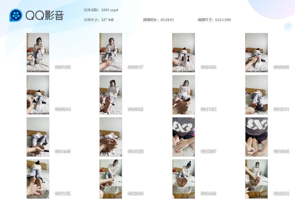 G.jpg 约拍小网红拍摄TK - G981  第1张