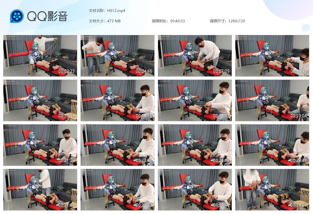 G.jpg 原神优拉cos赤足老虎凳tk - H012  第1张