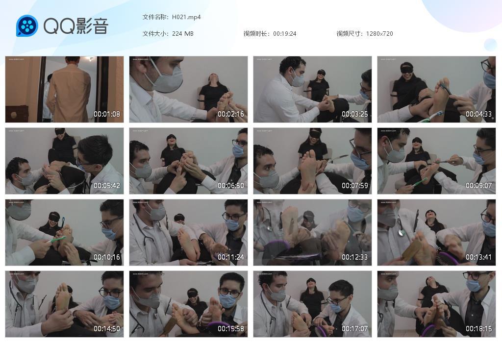 O.jpg Dwynm Ypes - H021  第1张