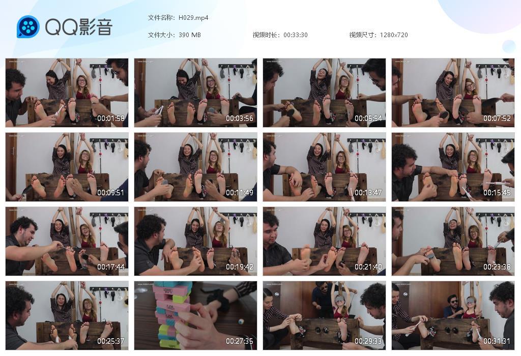 O.jpg Perver The Sleepover - H029  第1张