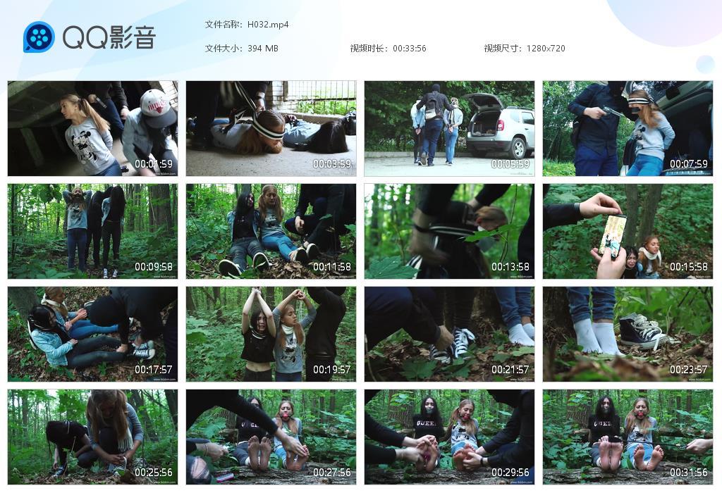 O.jpg Taken ransom and woods - H032  第1张