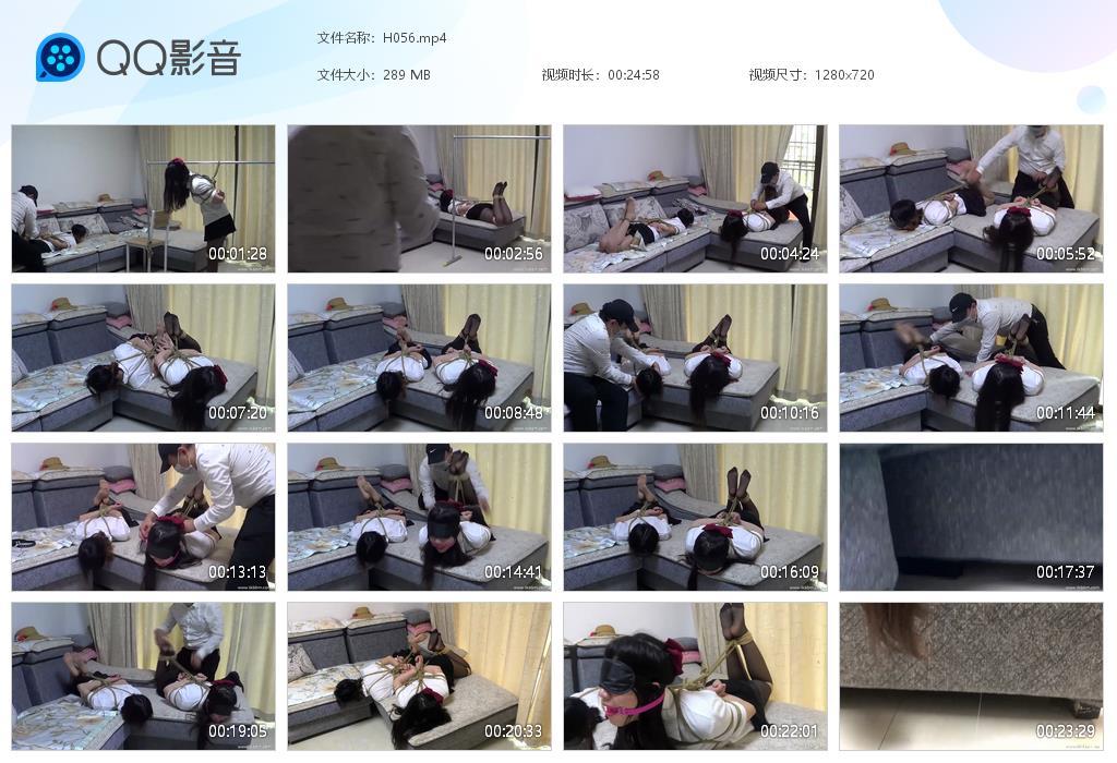 G.jpg 00后肉丝黑丝捆绑玩乐 - H056  第1张