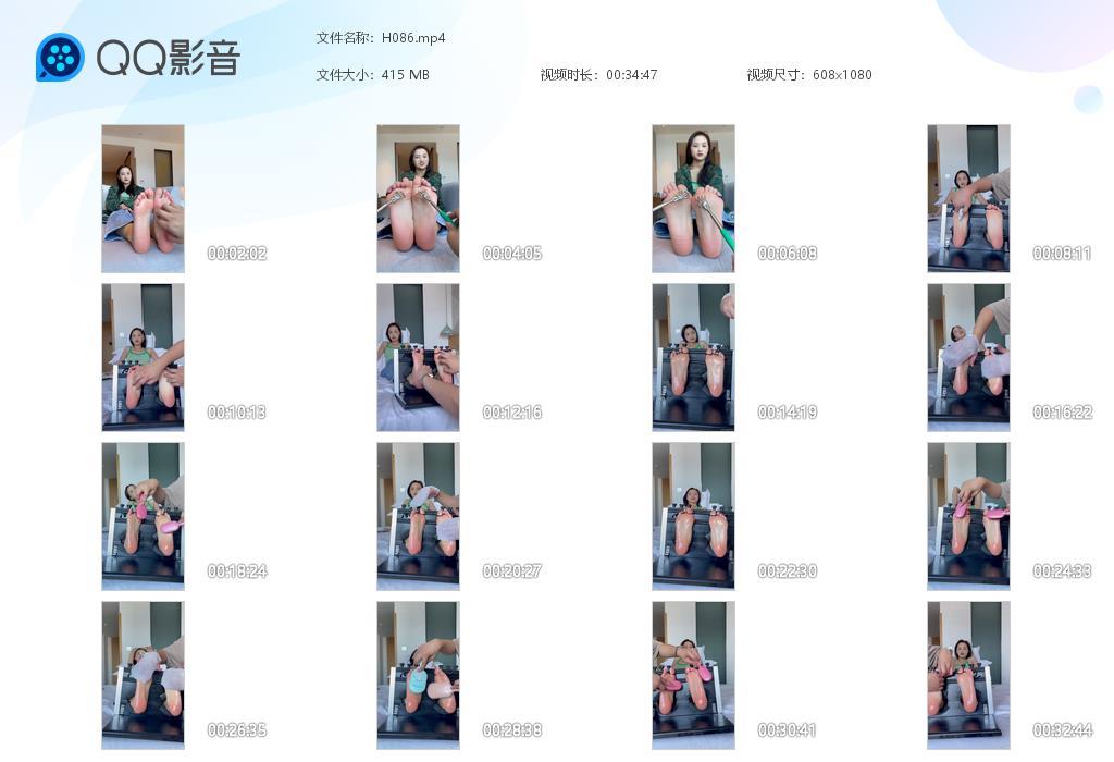 G.jpg 绿衣女生挠脚心tk上 - H086  第1张