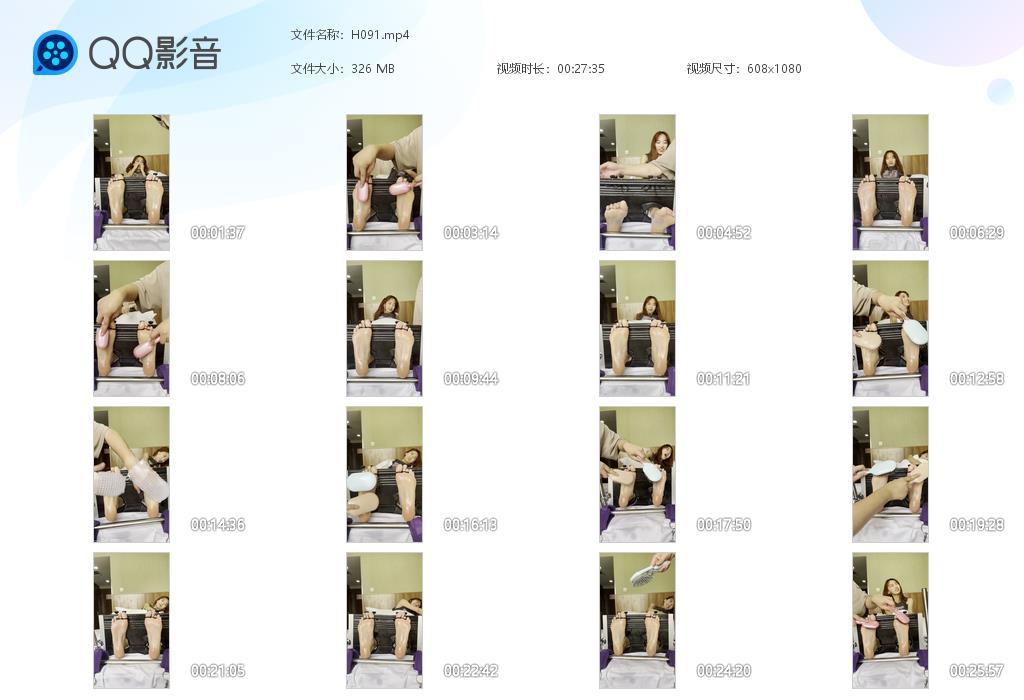 G.jpg 巴士ct女生脚心tk下 - H091  第1张