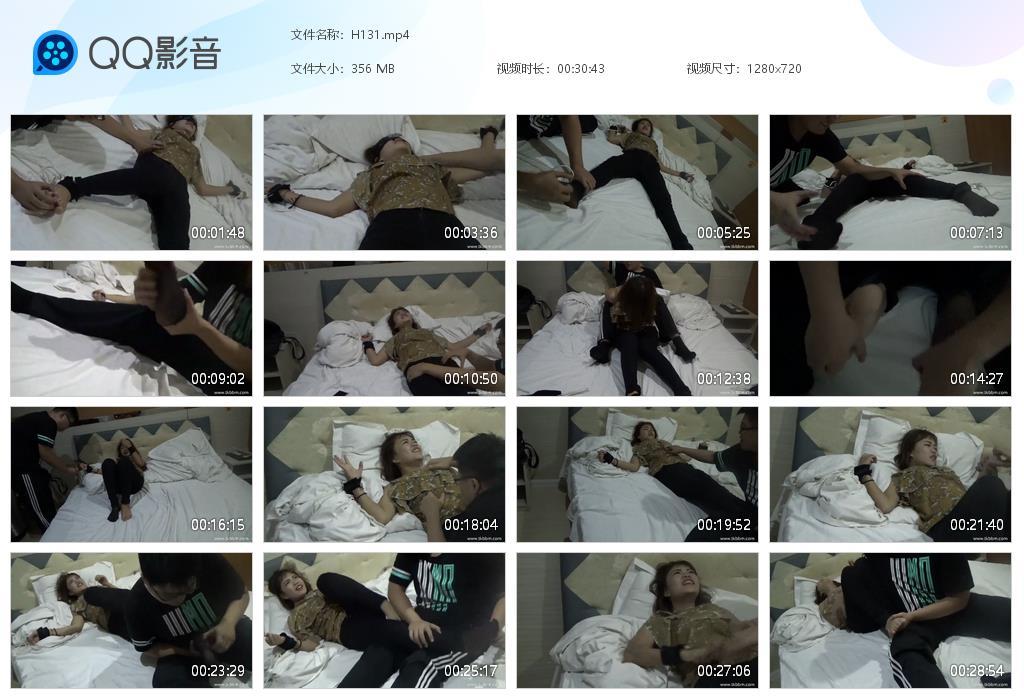 G.jpg 约拍素人小妹下 - H131  第1张