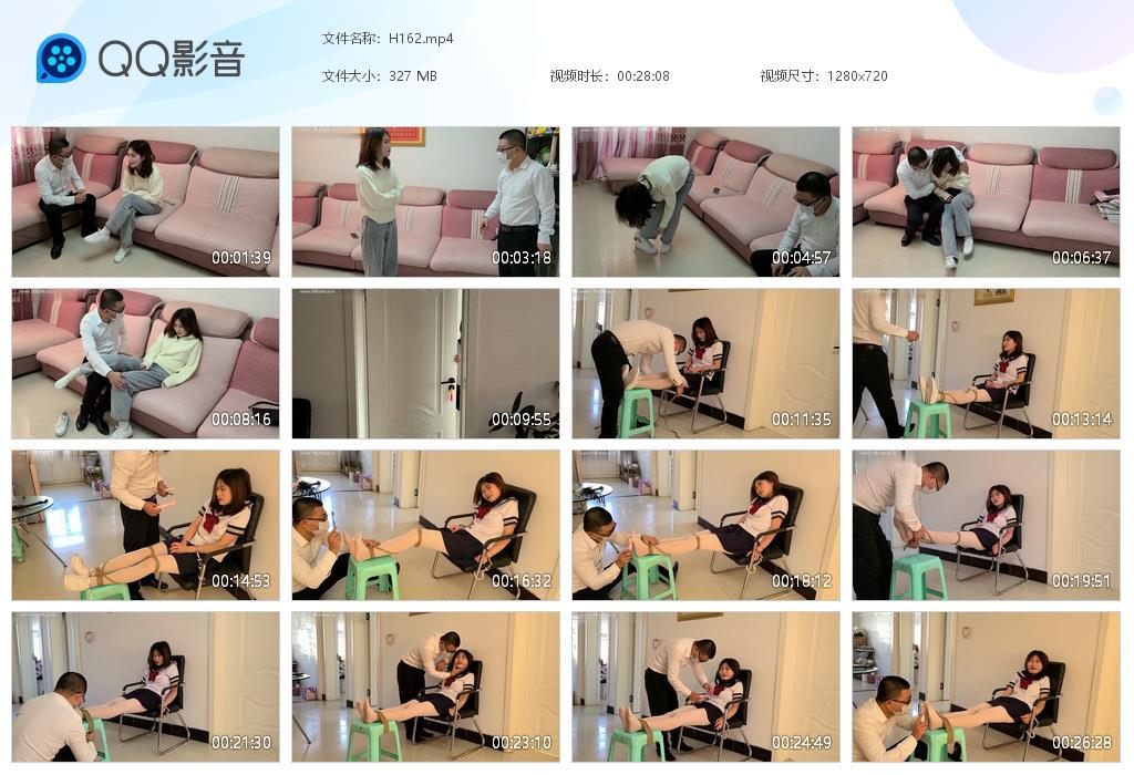 G.jpg 惩治不良少女TK - H162  第1张