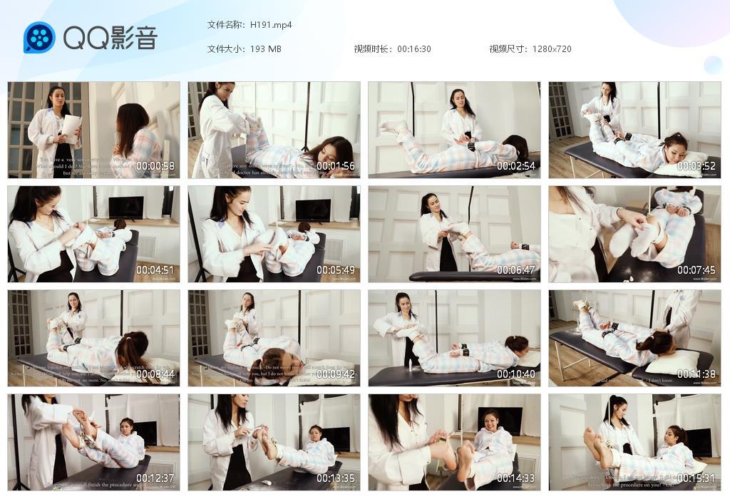 O.jpg Medical debt and shang - H191  第1张