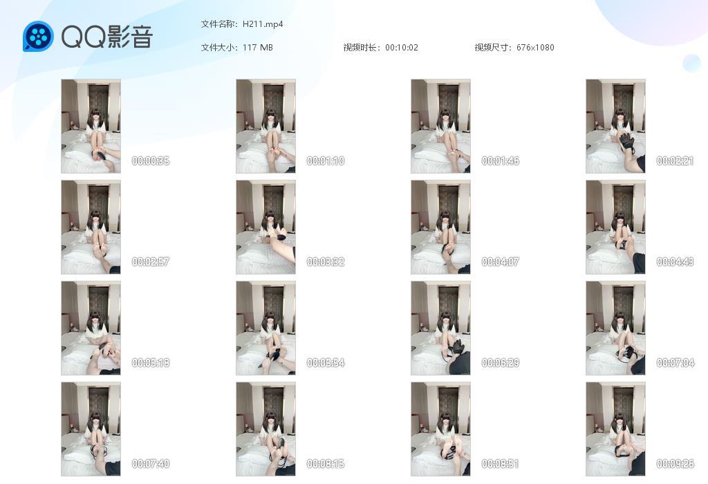 G.jpg 双马尾妹妹tk脚心 - H211  第1张