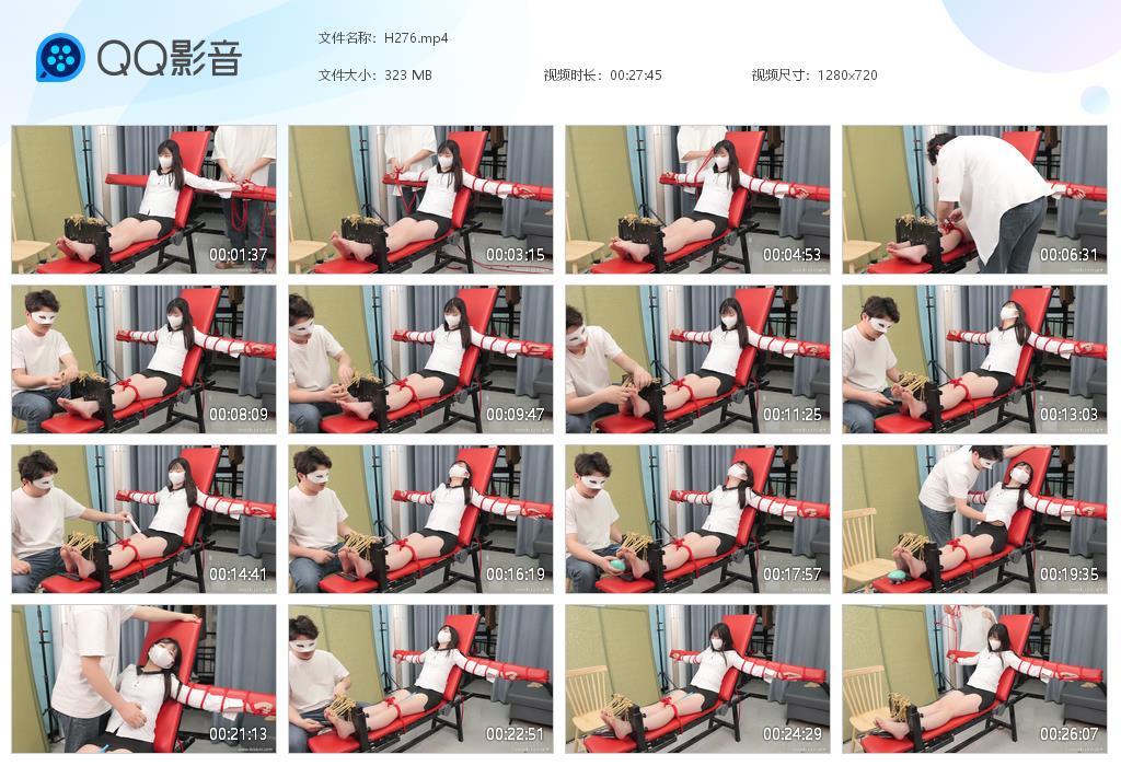 G.jpg 筱筱老虎凳TK大白腿 - H276  第1张