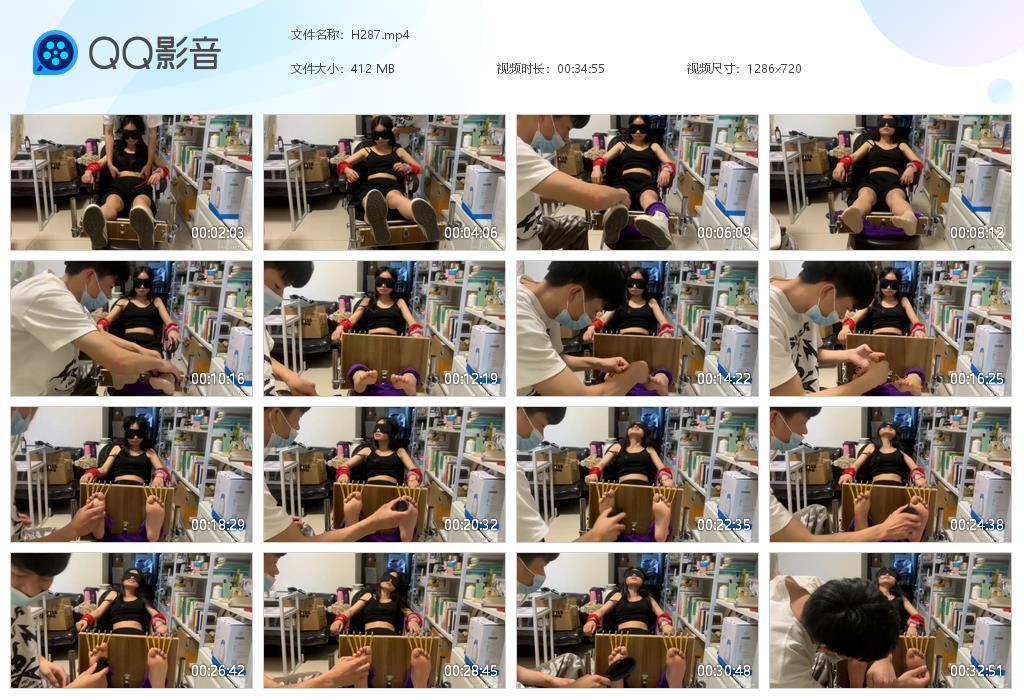 G.jpg 黑衣微微足枷tk - H287  第1张