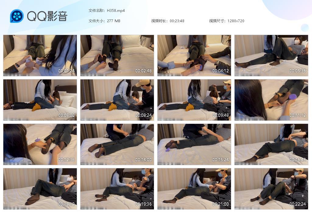 G.jpg 女生牛仔白袜tk - H358  第1张