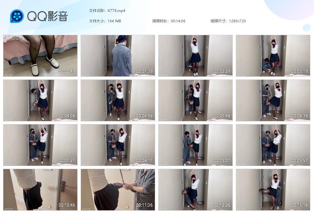 G.jpg 催债风波黑丝TK - K778  第1张