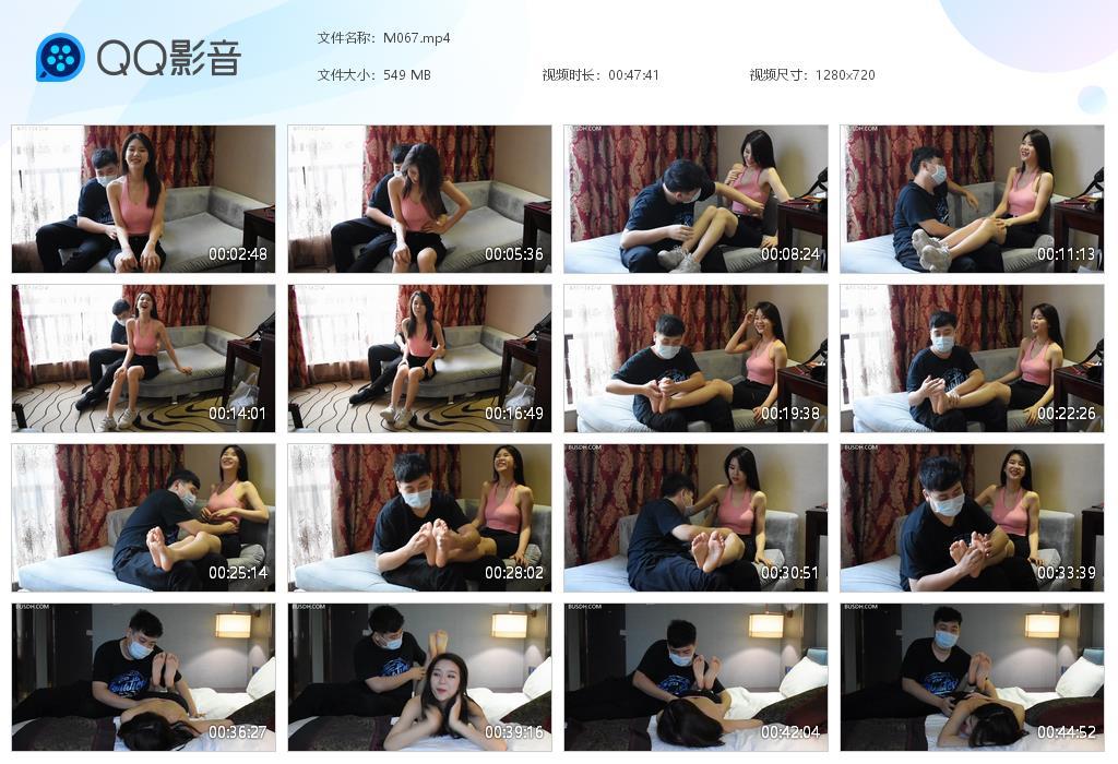 G.jpg 美女依依挠痒tk - M067  第1张