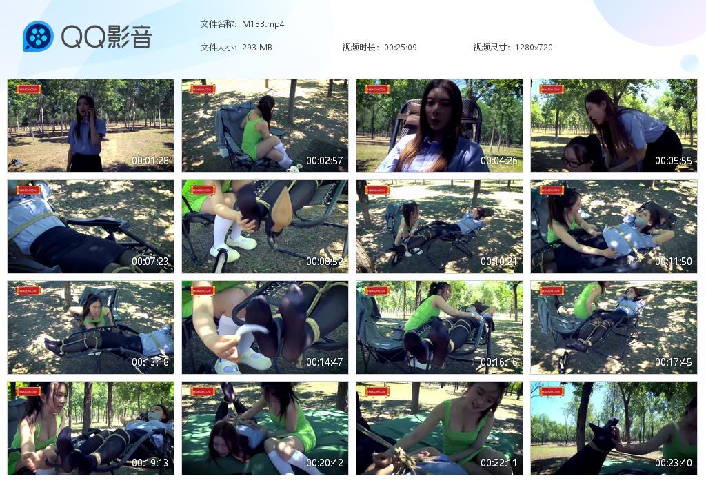 G.jpg 美女斗十一上 - M133  第1张