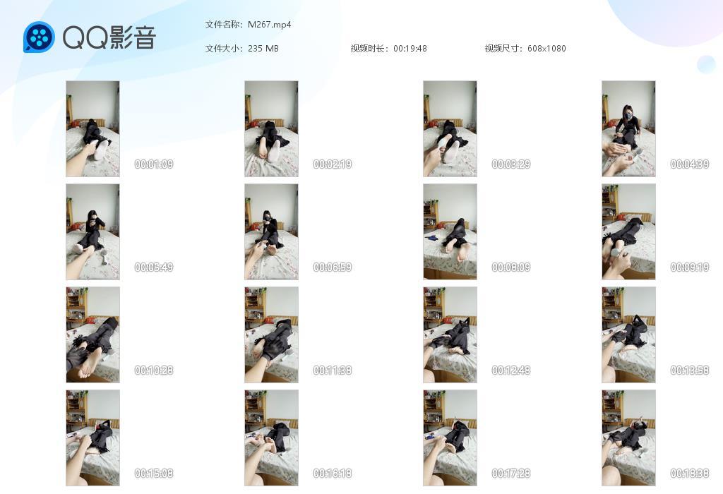 G.jpg 漂亮女孩tk白脚 - M267  第1张