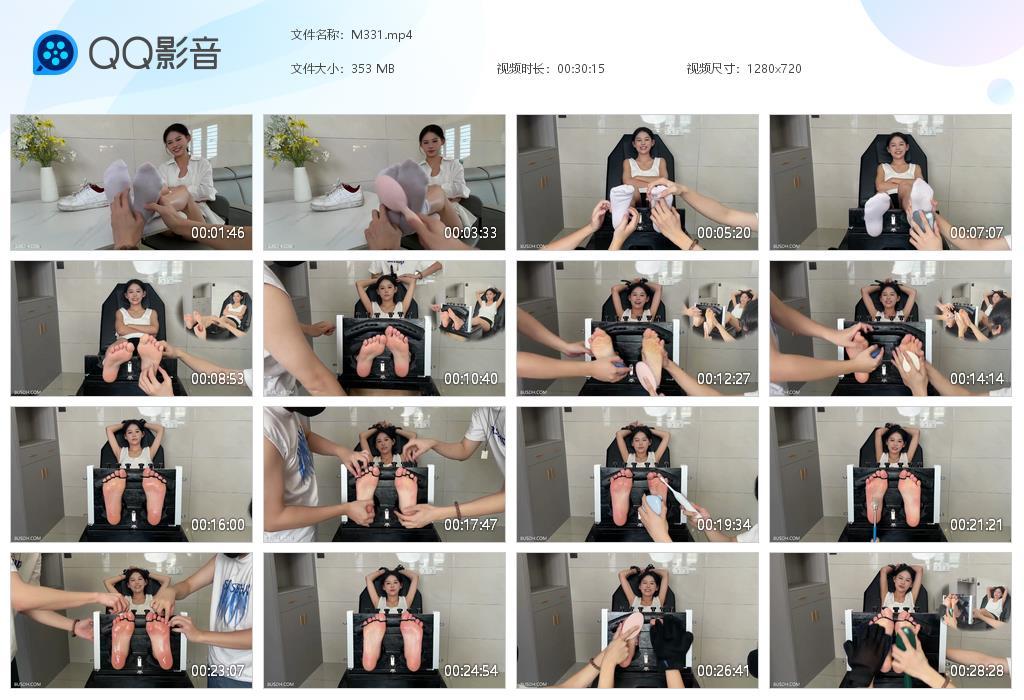 G.jpg 嘴硬的妹子丽丽上 - M331  第1张