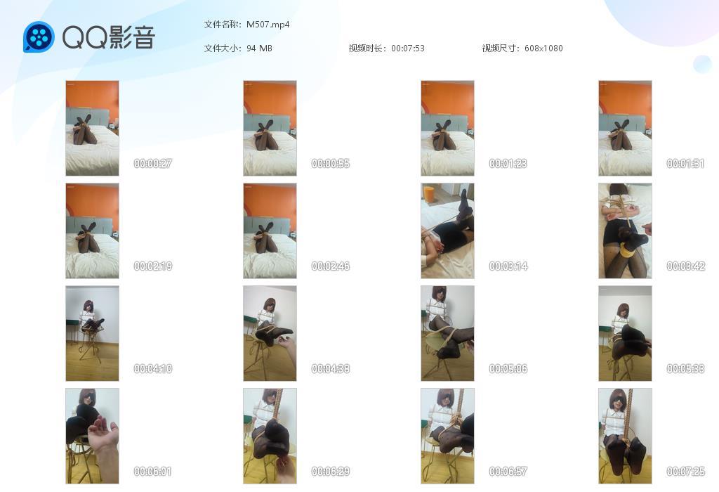 G.jpg 首次体验tk - M507  第1张