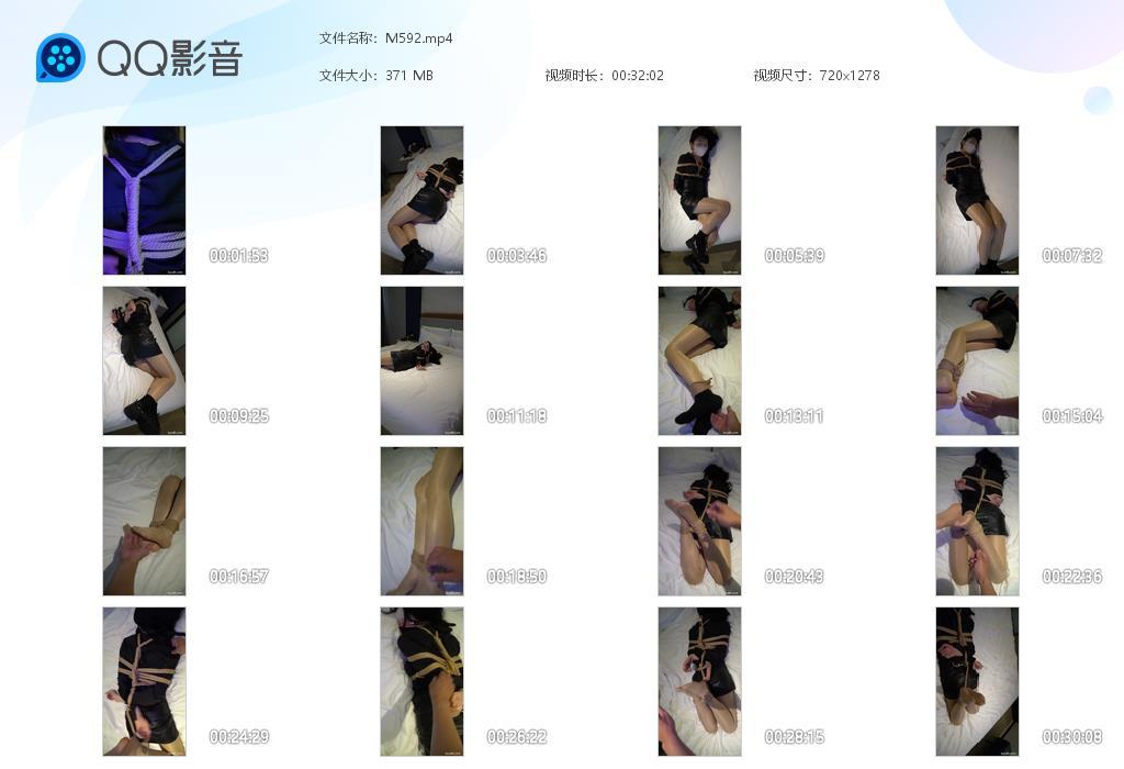 G.jpg 油亮丝足过敏挠痒疗法 - M592  第1张