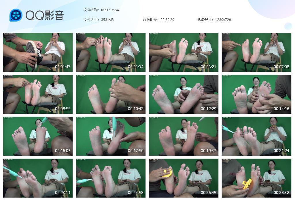 G.jpg 熟女云姨美脚痒痒 - M616  第1张