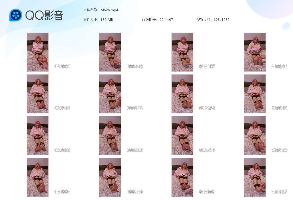 O.jpg My betwee made cum - M626  第1张