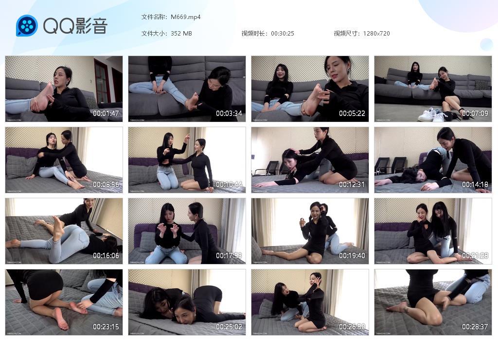 G.jpg 点穴的俏皮姐妹下 - M669  第1张