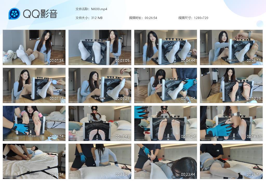 G.jpg 洞洞学霸小羊tk - M699  第1张