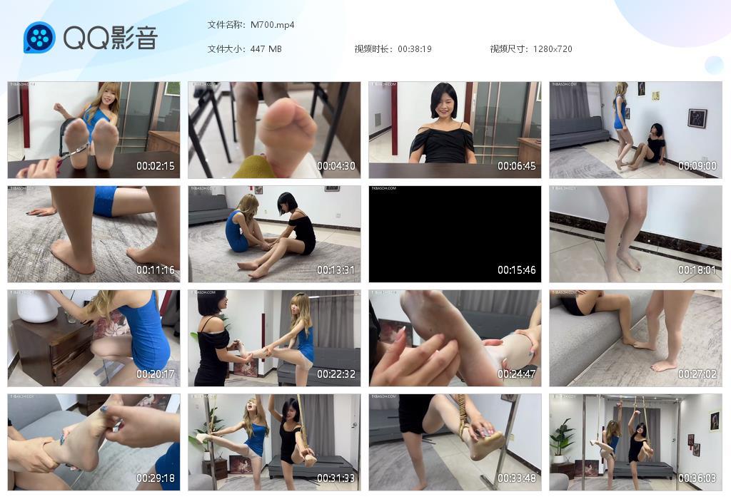 G.jpg 美女特工丝足 - M700  第1张