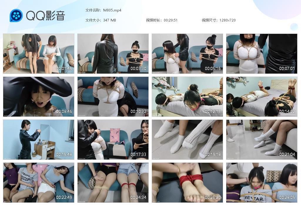 G.jpg 姐妹之间的游戏 - M805  第1张