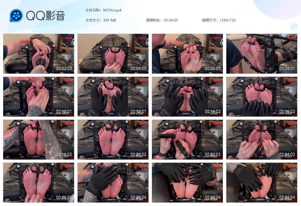 O.jpg Table the Tease - M799  第1张