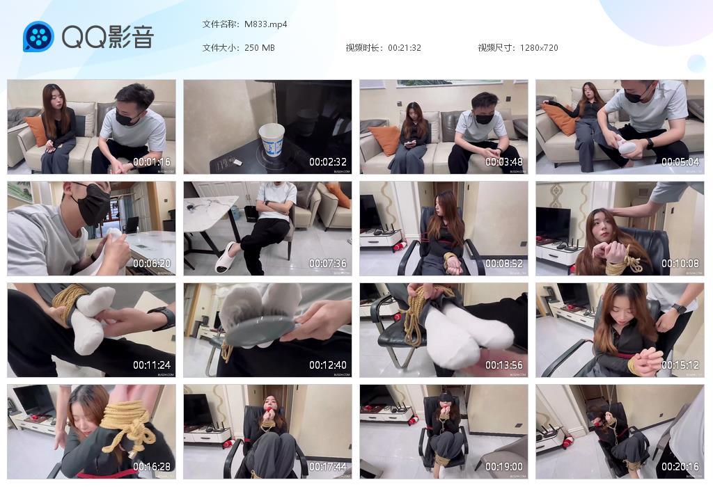 G.jpg 女大模特 - M833  第1张