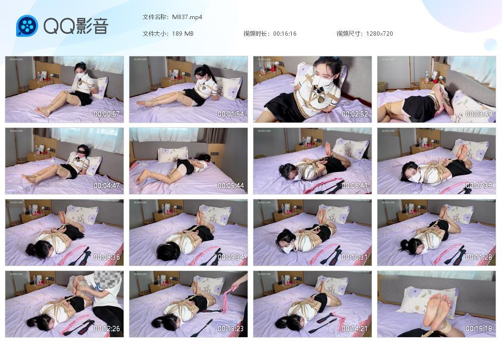 G.jpg 新浅浅极品玉足 - M837  第1张