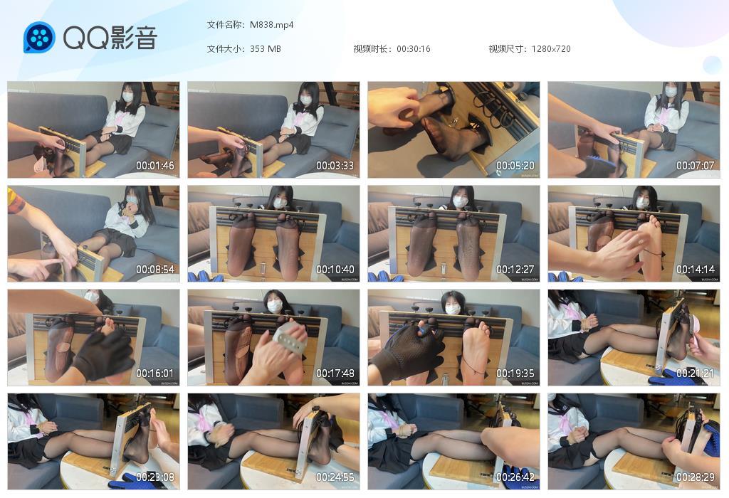 G.jpg 小鱼黑丝女仆足枷痒刑 - M838  第1张